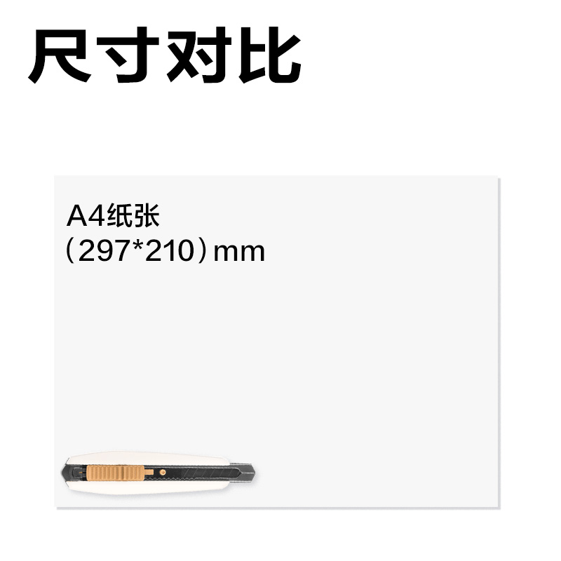 得力TD209美工刀9mm60°SK5(白色)(把)