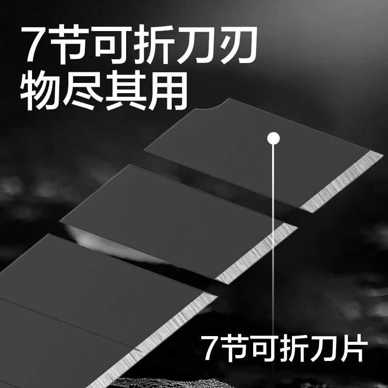 得力TD209美工刀9mm60°SK5(灰色)(把)