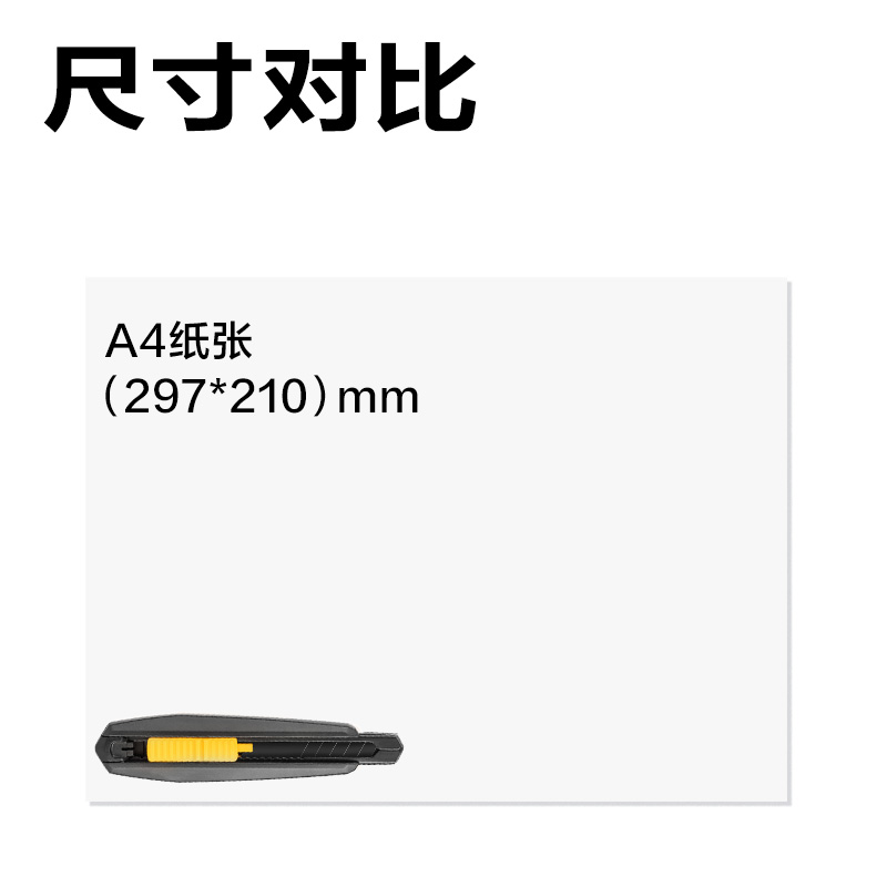 得力TD209美工刀9mm60°SK5(灰色)(把)