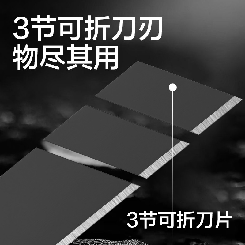 得力TD409美工刀18mm60°SK5(白色)(把)