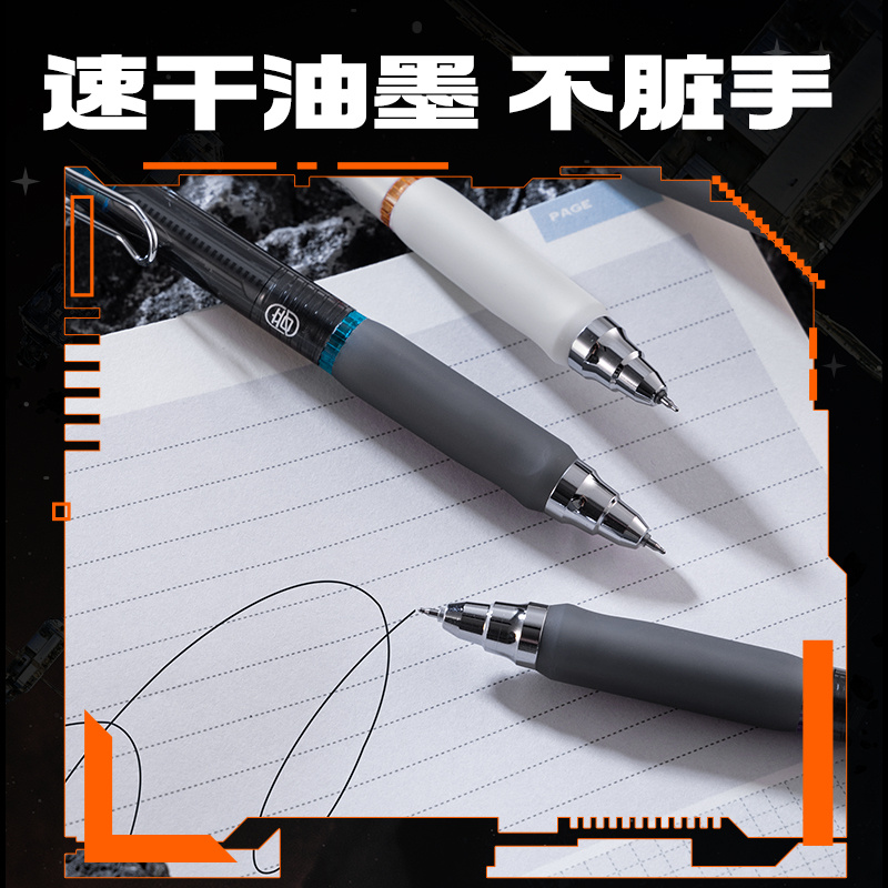 得力SA417速干按動(dòng)中性筆0.5mmST頭(黑)(5支/盒)