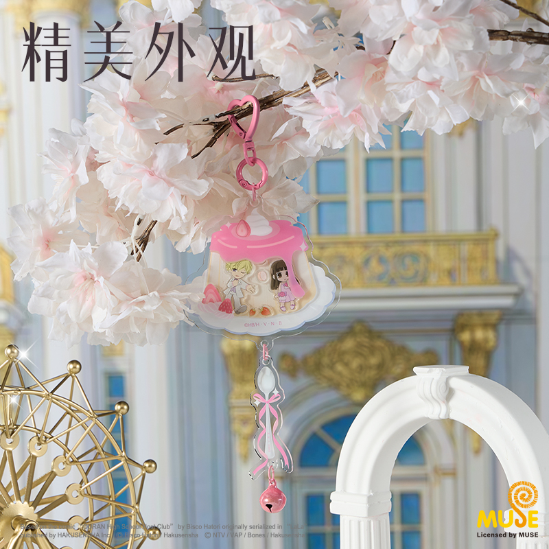 得力YL698櫻蘭高校風(fēng)鈴搖搖樂掛件(粉)(個(gè))