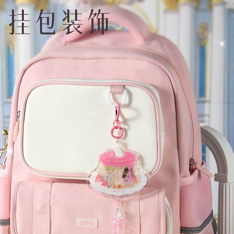 得力YL698櫻蘭高校風(fēng)鈴搖搖樂掛件(粉)(個(gè))