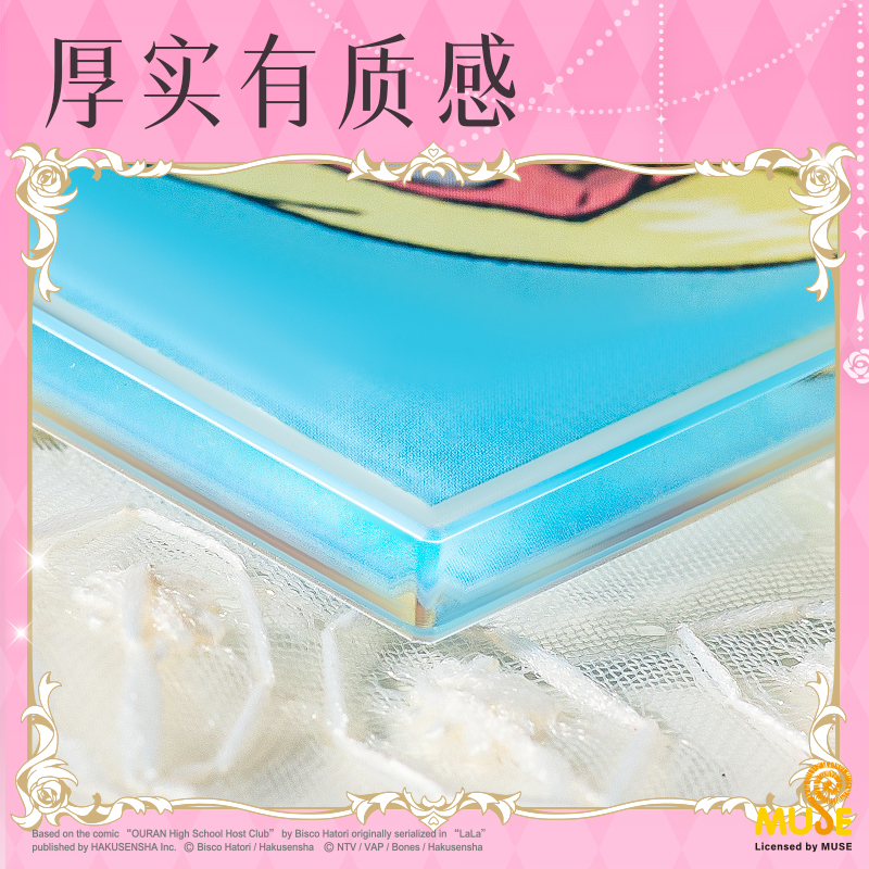 得力YL653櫻蘭高校海灘立牌(混)(個(gè))
