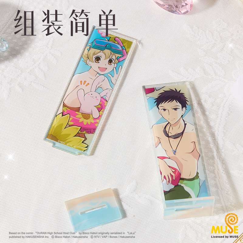 得力YL653櫻蘭高校海灘立牌(混)(個(gè))