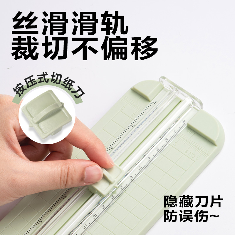 得力TD901切紙機(jī)(白色)(臺)