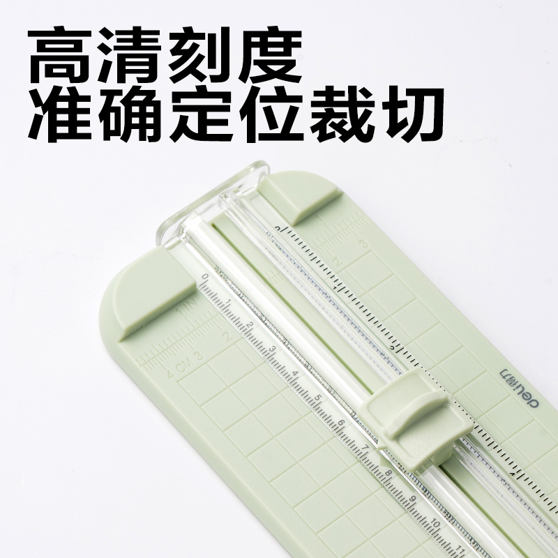 得力TD901切紙機(jī)(綠色)(臺(tái))