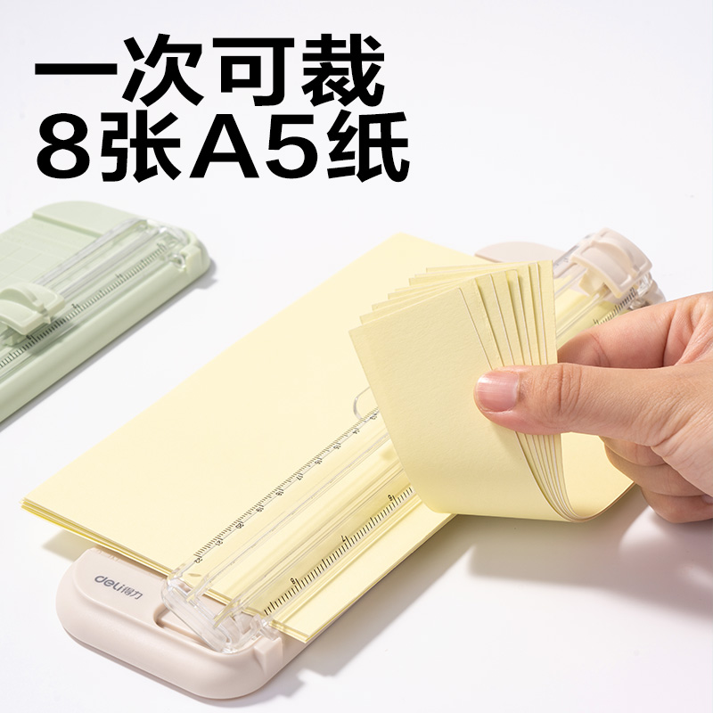得力TD900切紙機(jī)(白色)(臺(tái))