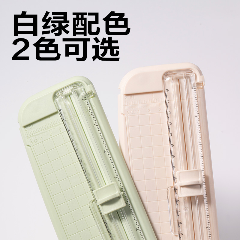 得力TD900切紙機(綠色)(臺)