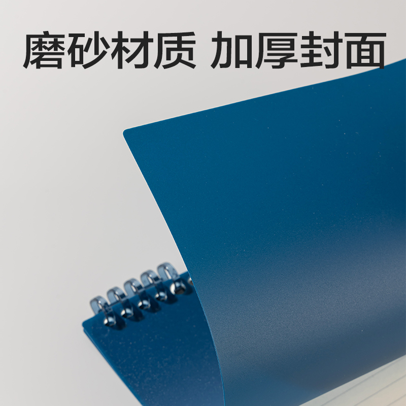 得力HB5-16上翻可開合活頁本PP殼(藍-可開合)(本)
