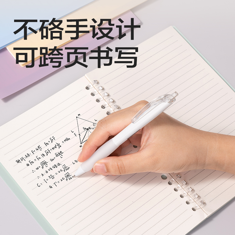 得力HB5-12可開合活頁本PP殼(莫蘭迪綠-可開合)(本)