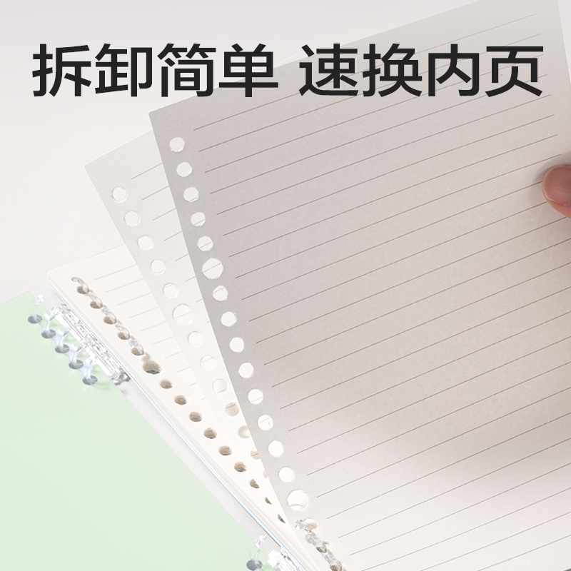 得力HA5-12可開合活頁本PP殼(莫蘭迪紫-可開合)(本)