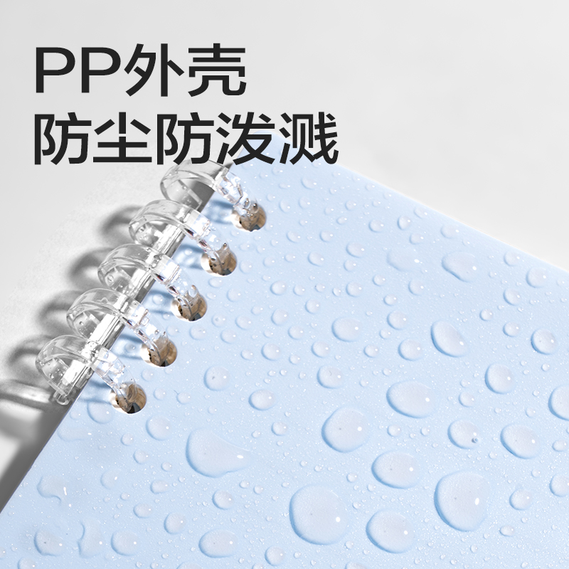 得力HA5-12可開合活頁本PP殼(莫蘭迪紫-可開合)(本)