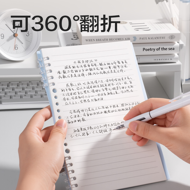 得力HA5-12可開合活頁本PP殼(莫蘭迪藍-可開合)(本)
