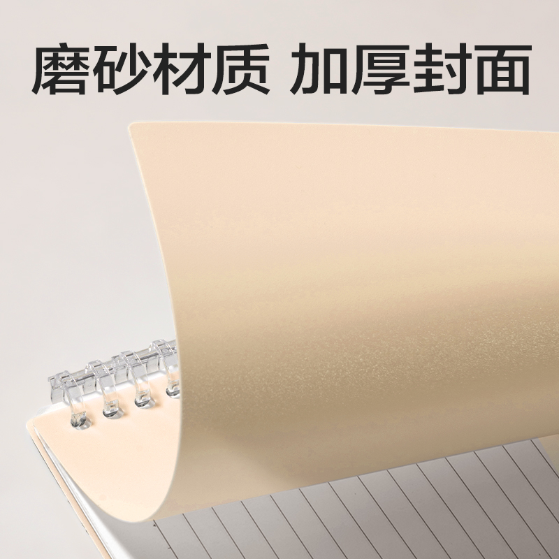 得力HA5-12可開合活頁本PP殼(莫蘭迪藍-可開合)(本)