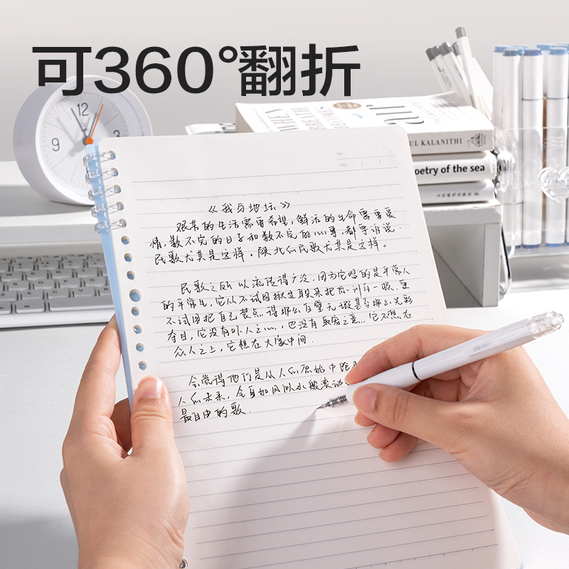得力HB5-12可開(kāi)合活頁(yè)本PP殼(莫蘭迪橙-可開(kāi)合)(本)