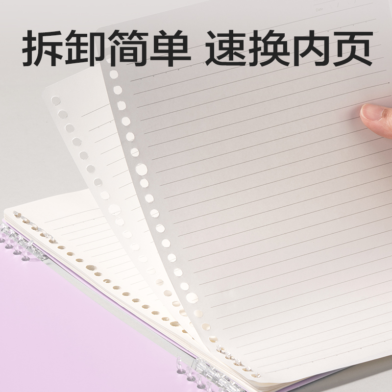 得力HB5-12可開合活頁本PP殼(莫蘭迪紫-可開合)(本)