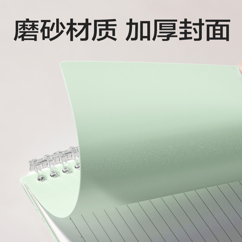 得力HB5-12可開合活頁本PP殼(莫蘭迪紫-可開合)(本)