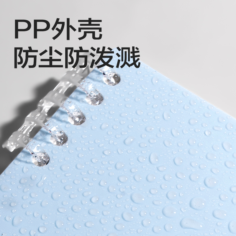 得力HB5-12可開合活頁本PP殼(莫蘭迪紫-可開合)(本)