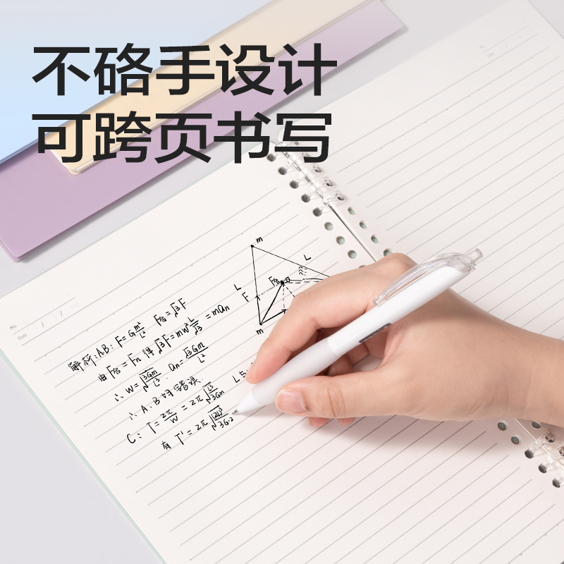 得力HA5-12可開合活頁本PP殼(莫蘭迪綠-可開合)(本)