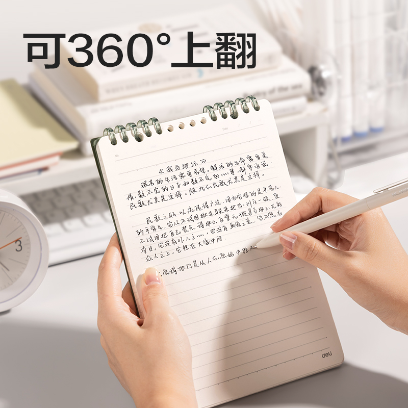 得力HA5-16上翻可開合活頁本PP殼(藍(lán)-可開合)(本)