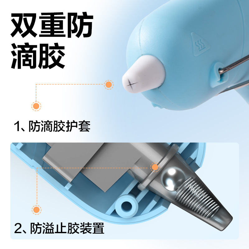 得力YC706防滴膠熱熔膠槍-20W(藍(lán))(把)