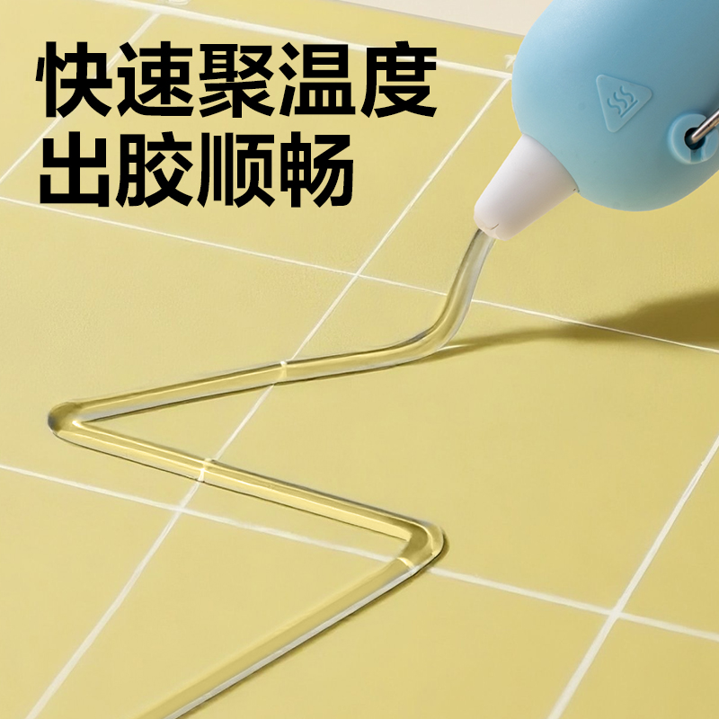 得力YC706防滴膠熱熔膠槍-20W(藍(lán))(把)