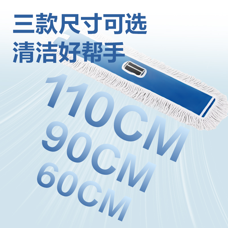 得力得心LQ157-60塵推布頭（60cm）(藍)(1套)
