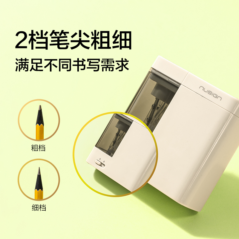 紐賽NS071EASY電動(dòng)防塵門卷筆刀(曠野綠)(個(gè))