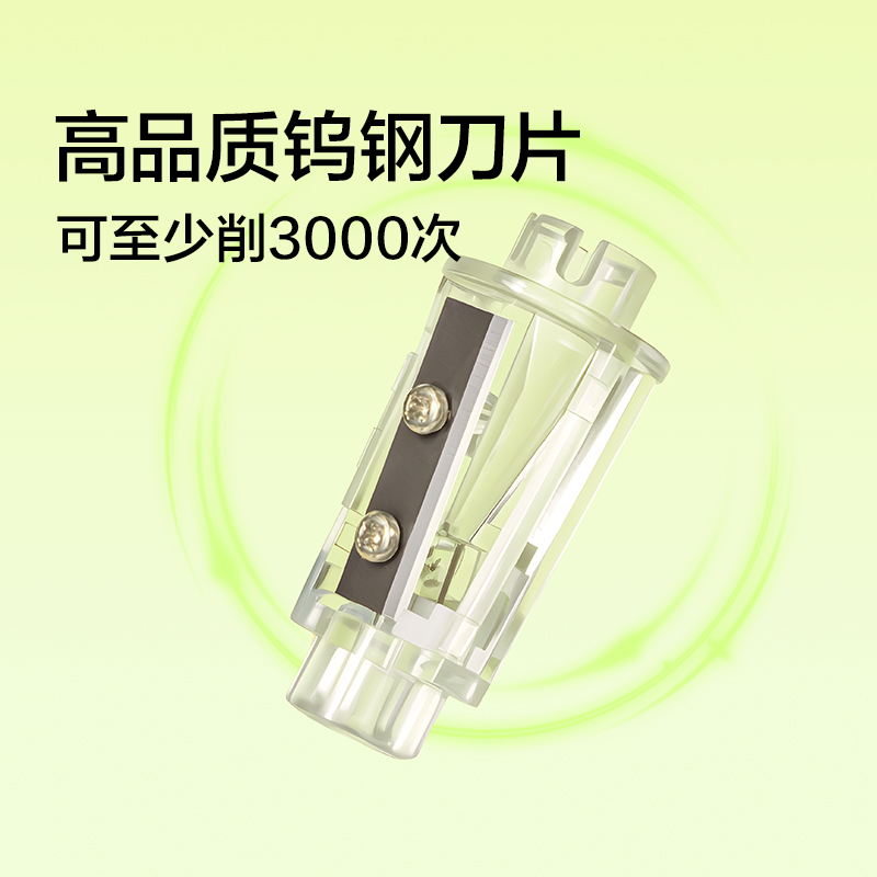 紐賽NS071EASY電動(dòng)防塵門卷筆刀(浮巖灰)(個(gè))