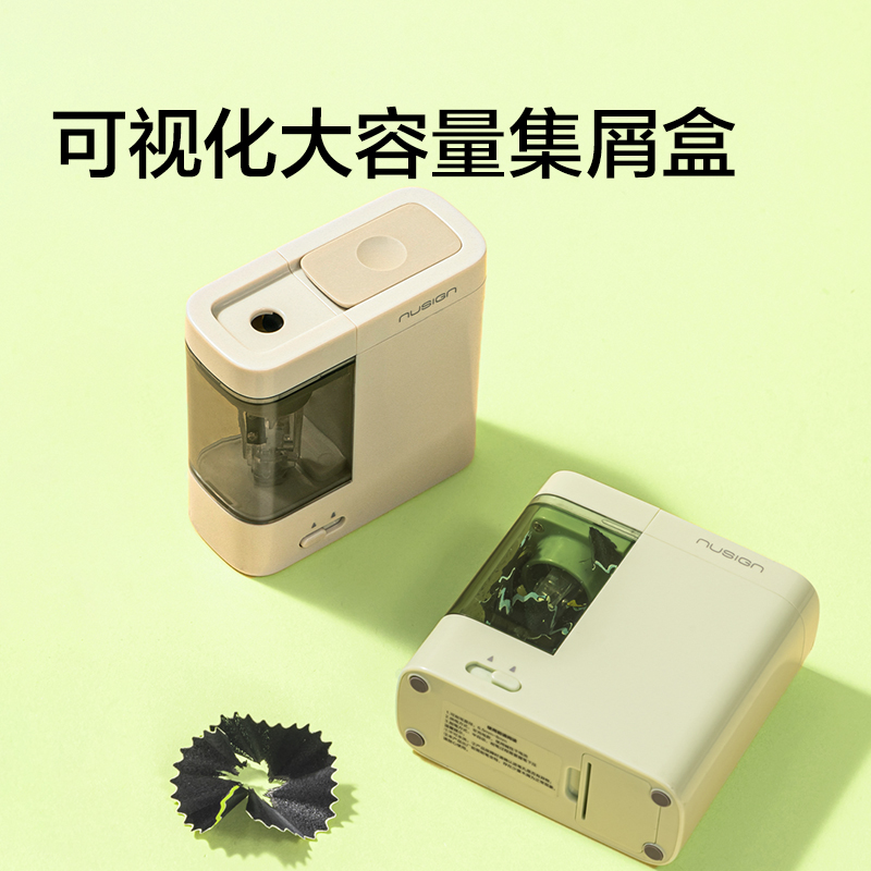 紐賽NS071EASY電動(dòng)防塵門卷筆刀(浮巖灰)(個(gè))