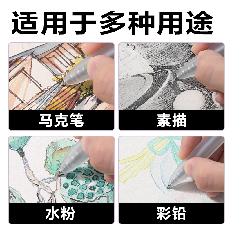 得力SA530高光彩色中性筆1.0mm按動子彈頭(皎月銀)(支）