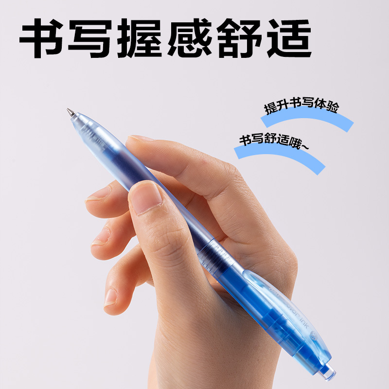 得力SA516彩色中性筆0.5mm按動(dòng)子彈頭(碧空藍(lán))(支）