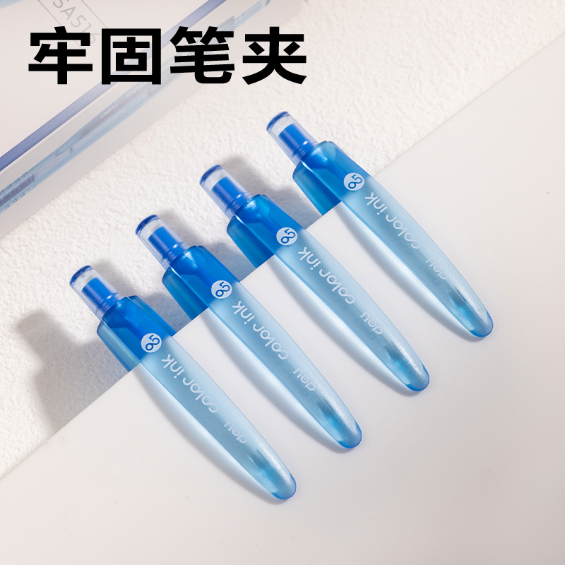 得力SA516彩色中性筆0.5mm按動(dòng)子彈頭(碧空藍(lán))(支）