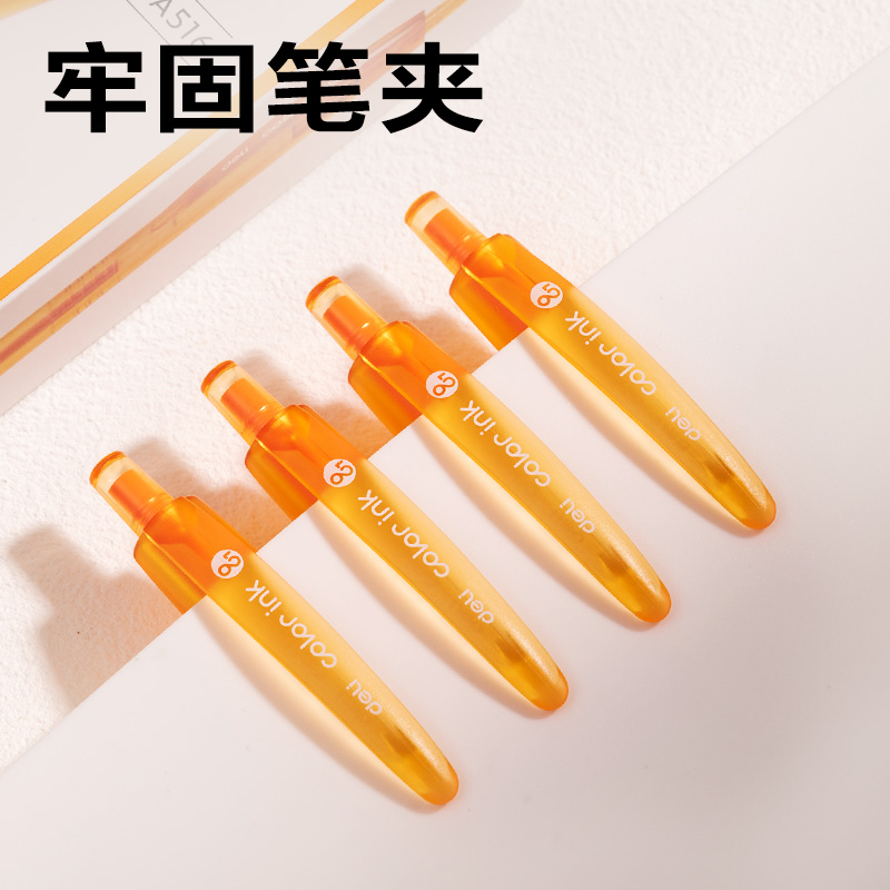 得力SA516彩色中性筆0.5mm按動子彈頭(日光橘)(支）