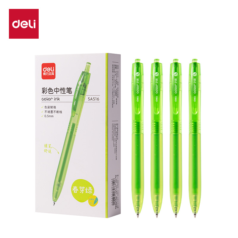 得力SA516彩色中性筆0.5mm按動子彈頭(春芽綠)(支）