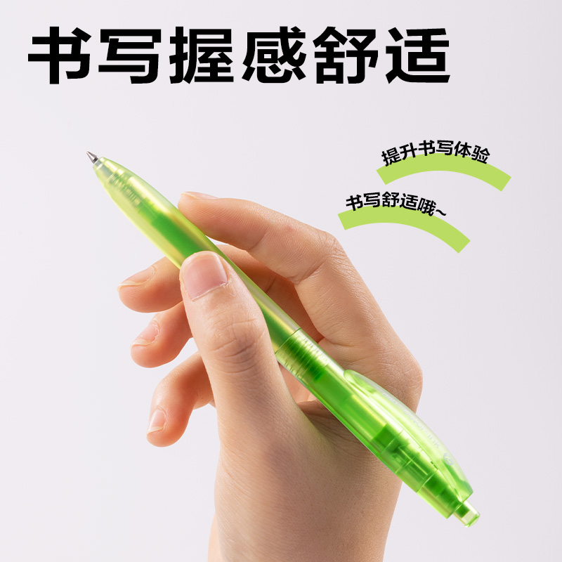 得力SA516彩色中性筆0.5mm按動子彈頭(春芽綠)(支）