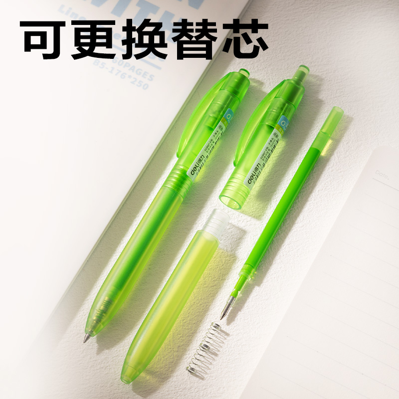 得力SA516彩色中性筆0.5mm按動子彈頭(春芽綠)(支）