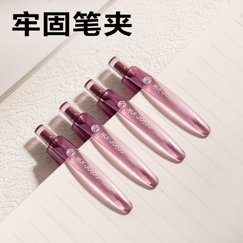 得力SA516彩色中性筆0.5mm按動子彈頭(暗夜紅)(支）