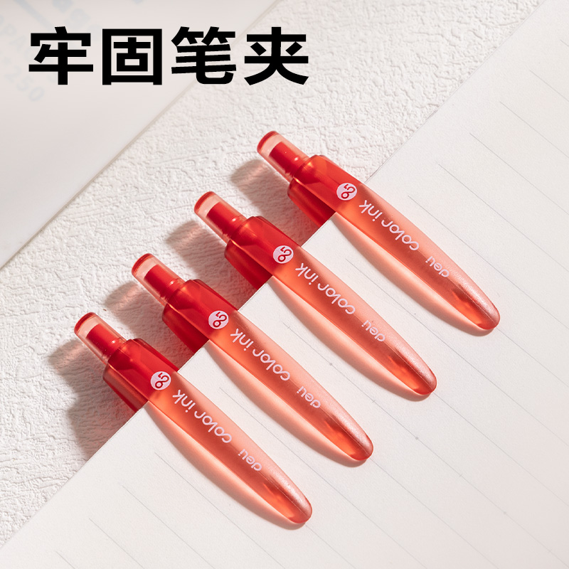 得力SA516彩色中性筆0.5mm按動子彈頭(丹楓紅)(支）