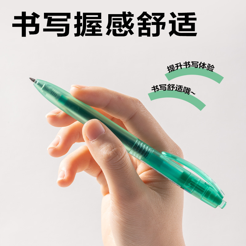 得力SA516彩色中性筆0.5mm按動子彈頭(荷葉綠)(支）