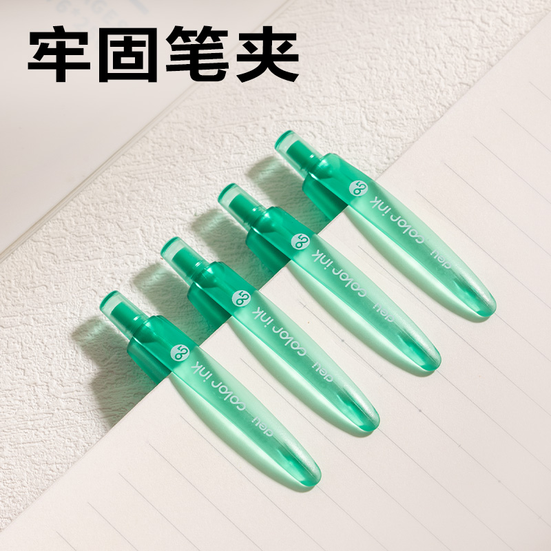 得力SA516彩色中性筆0.5mm按動子彈頭(荷葉綠)(支）