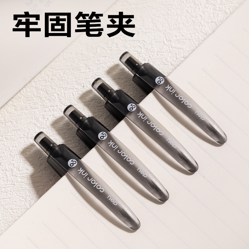得力SA516彩色中性筆0.5mm按動(dòng)子彈頭(星耀黑)(支）