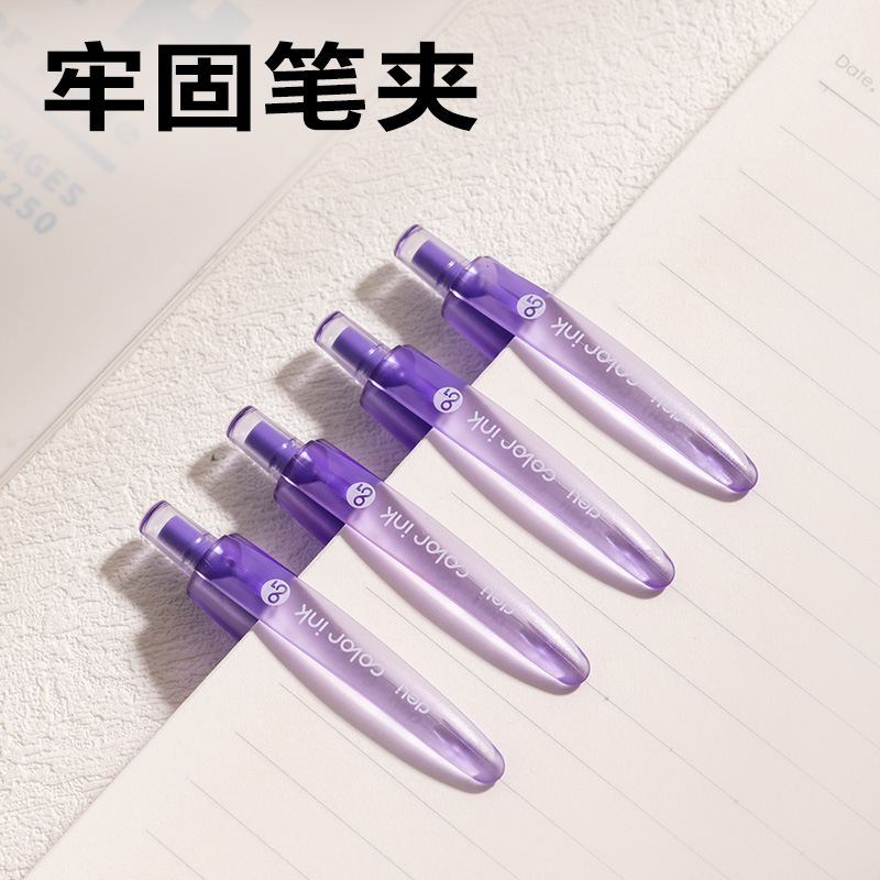 得力SA516彩色中性筆0.5mm按動子彈頭(木槿紫)(支）