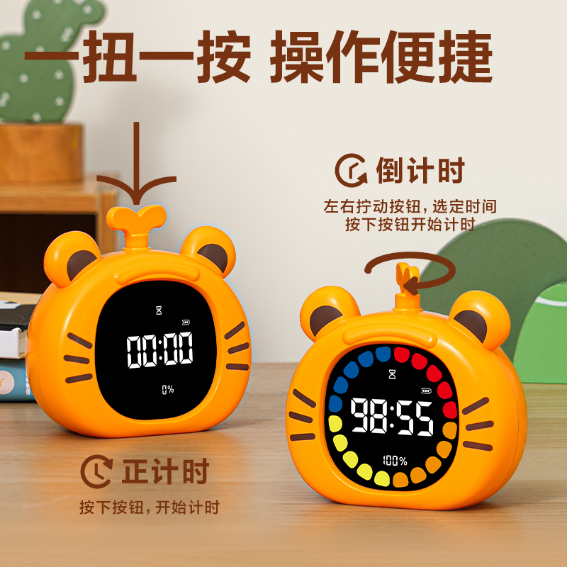 得力LE117可視化計時器(黃)(臺)