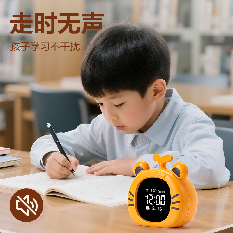 得力LE117可視化計時器(黃)(臺)