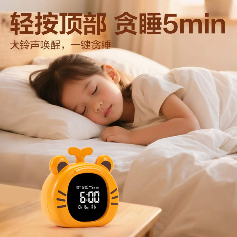 得力LE117可視化計時器(黃)(臺)