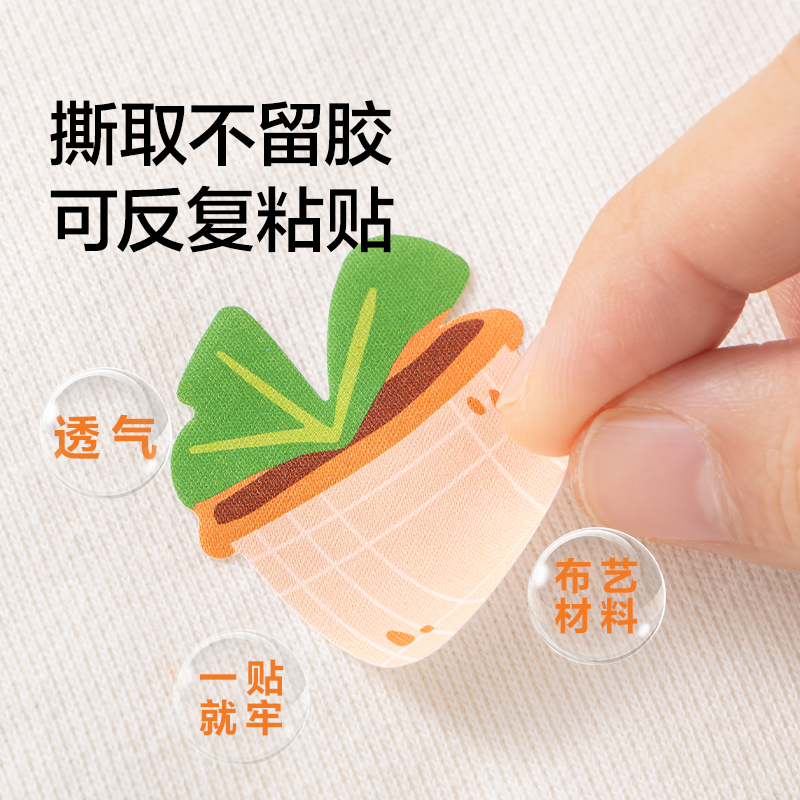 紐賽NS533防水姓名貼(混)(4張/本)