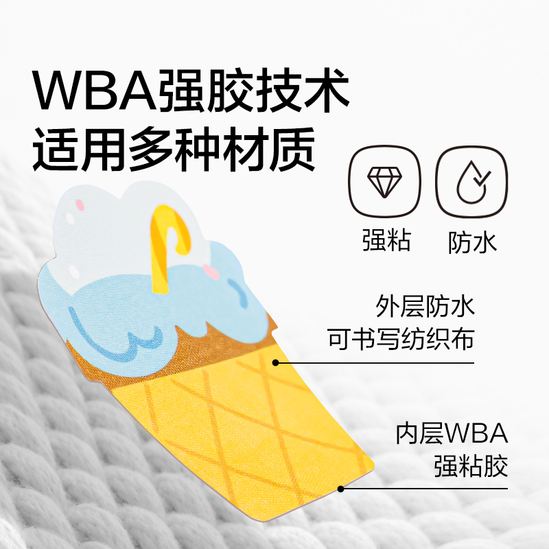 紐賽NS533防水姓名貼(混)(4張/本)