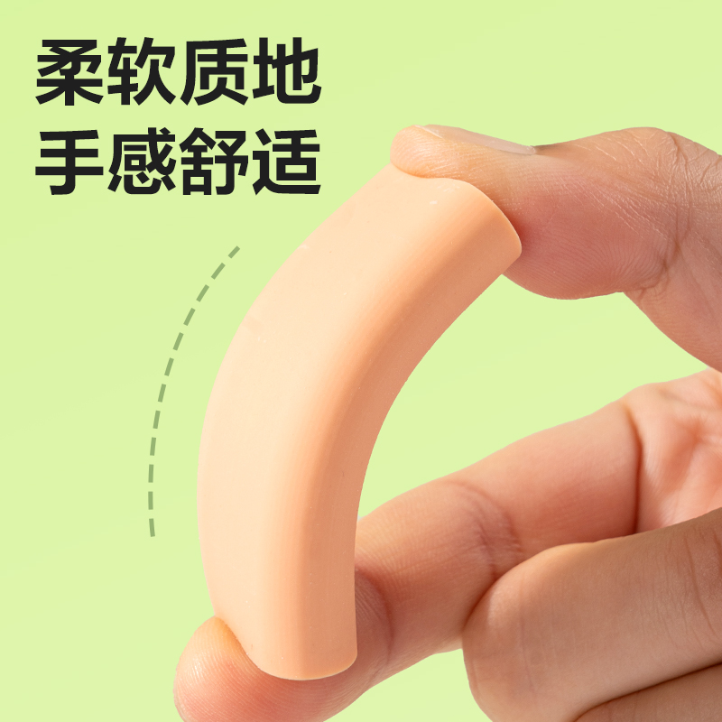 得力VP567大號納米凈橡皮擦(混)(塊)
